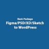 Basic Package - Figma/PSD/XD/Sketch to WordPress